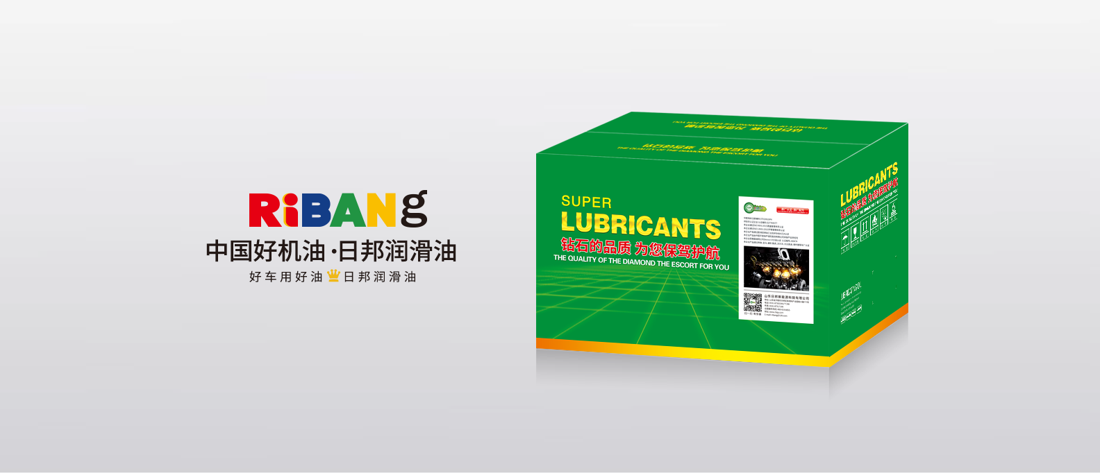 5升专用油13#.png