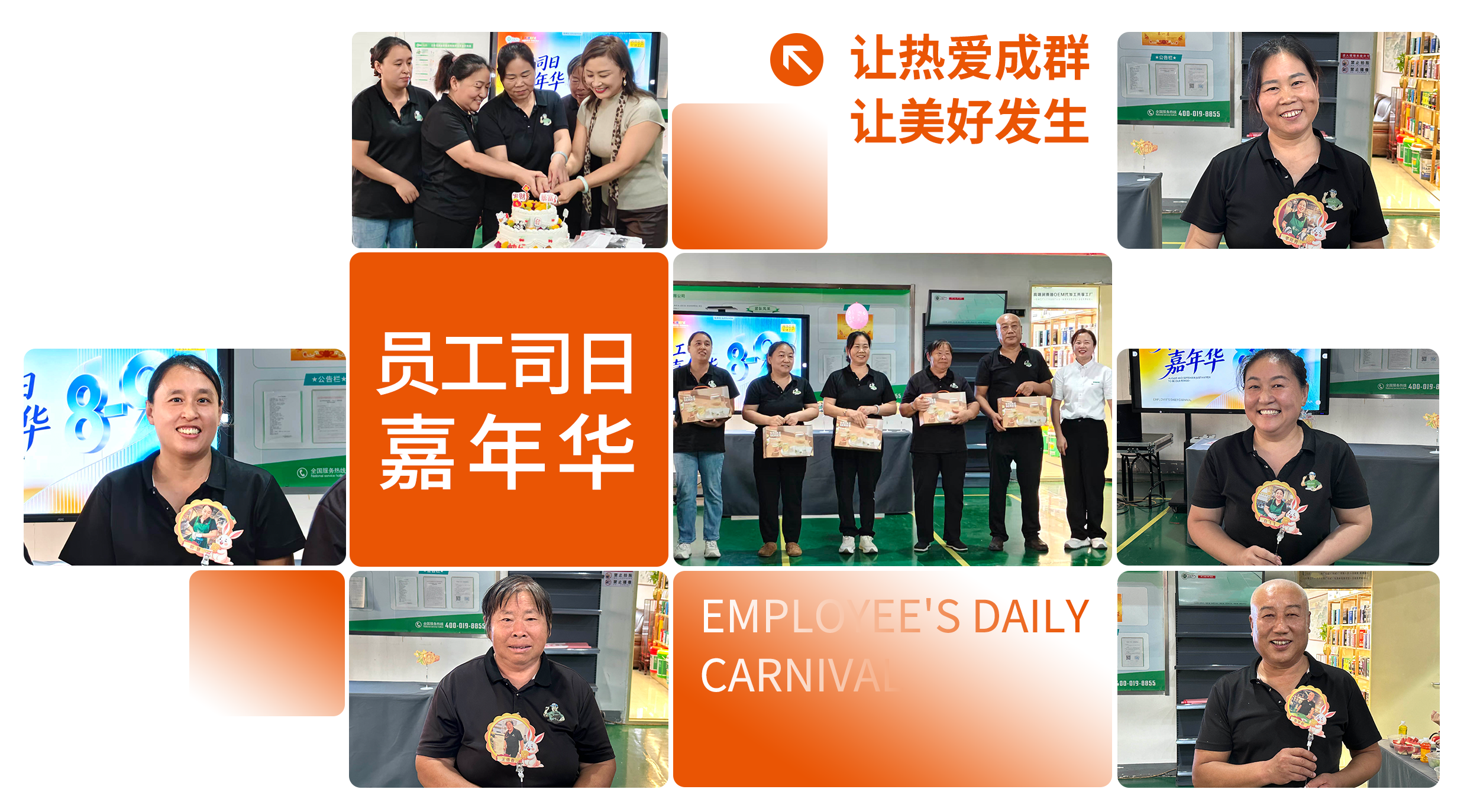 中秋照片3.png