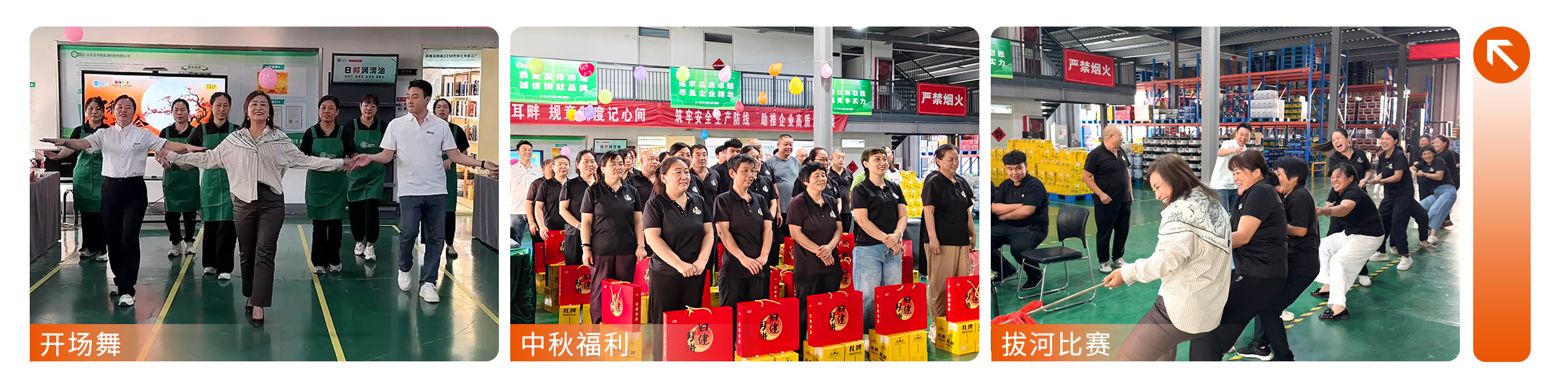 中秋照片2.png